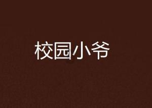 明星迪丽热巴：造型师由刘璐变更为金鹤龙，引领时尚新篇章！