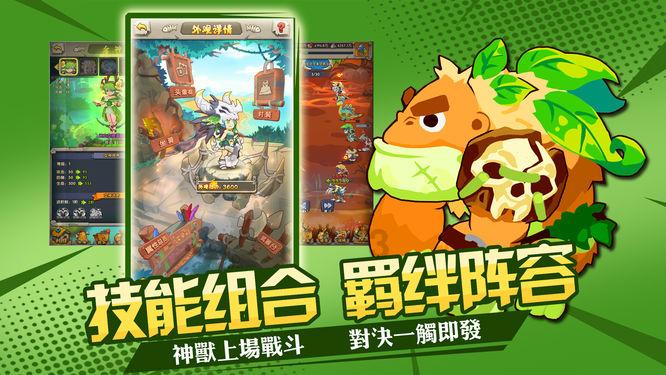 十岁女孩自己一个人在家可以吗？游戏画面