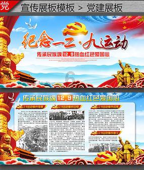 辐射4