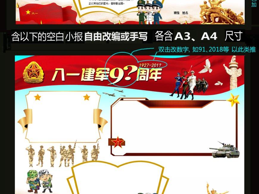孙权迁都建业,从武昌的防守战略的选择上,可见他不愧为一代雄主
