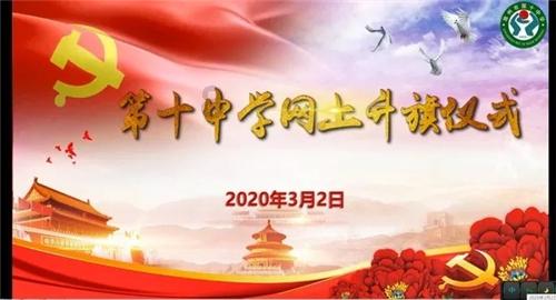 “五星”管理引领“大提升”