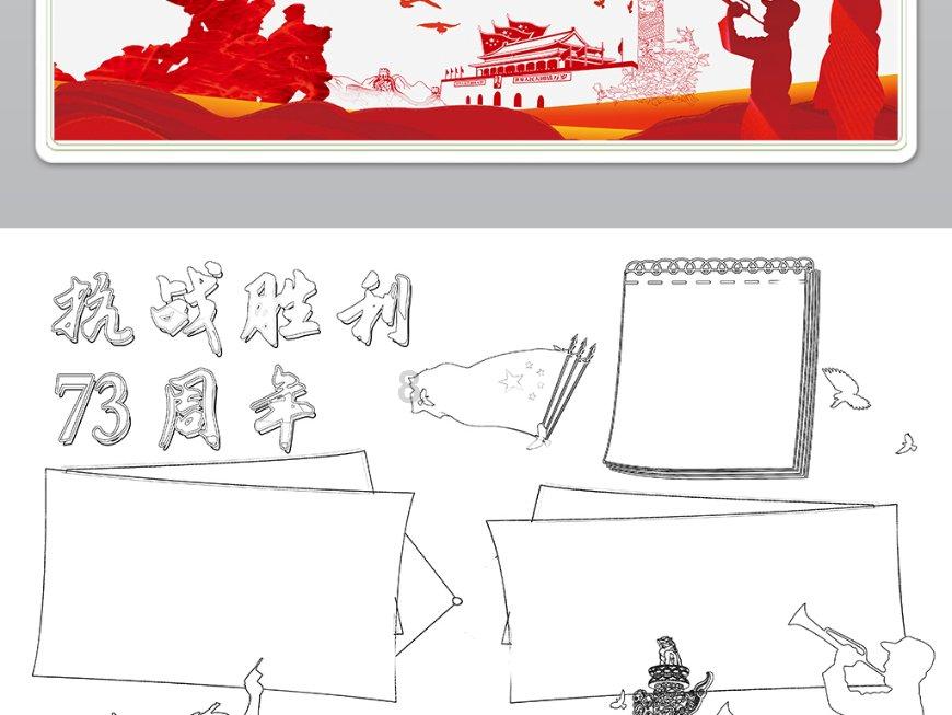 无可救药
