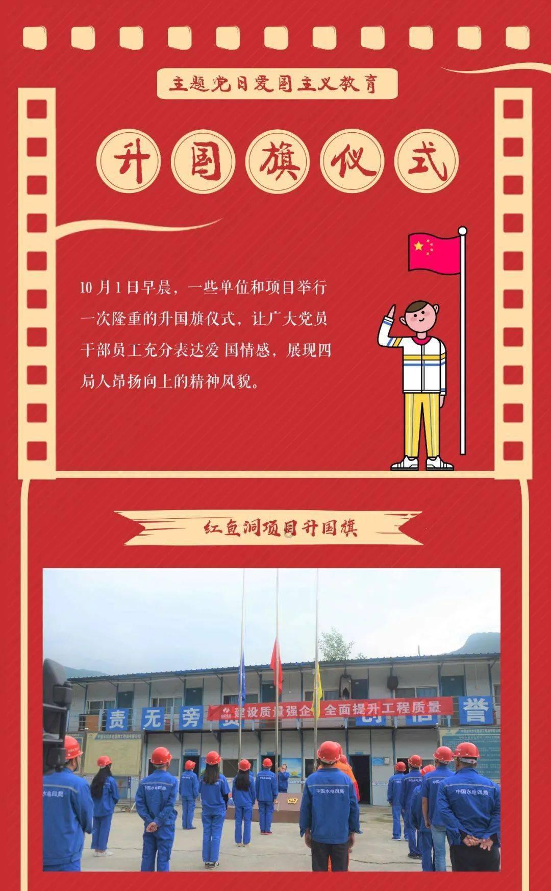 贵阳市综合行政执法局开展春节走访慰问老干部活动