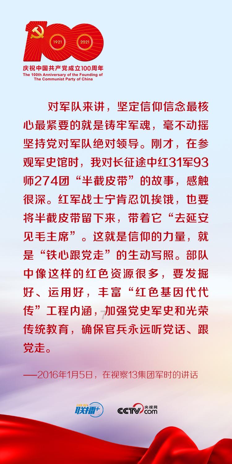 在山东里面原来这道名菜,竟然有许多群众不知道