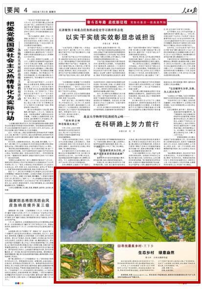 三十几岁属于老人吗？