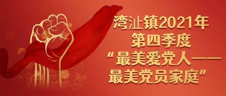 《仙剑4》三位女主结局：韩菱纱早亡，柳梦璃是妖，夙谣被囚千年！